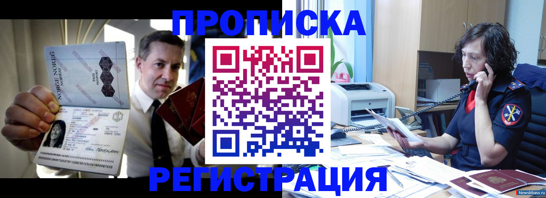 временная регистрация госуслуги в Рузе