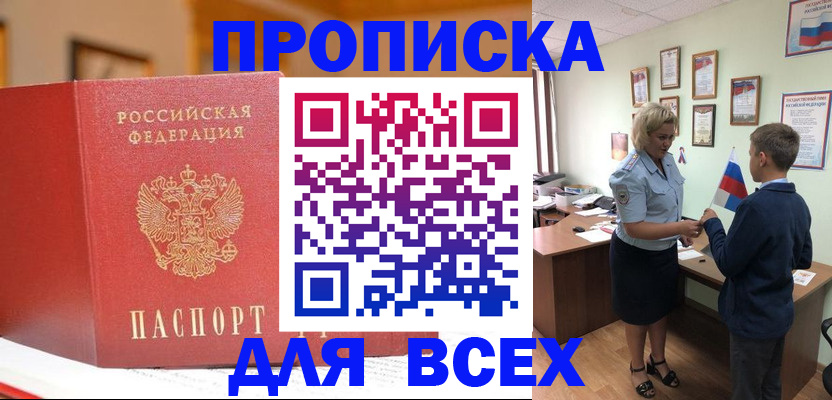 регистрация для дет. сада в Рузе